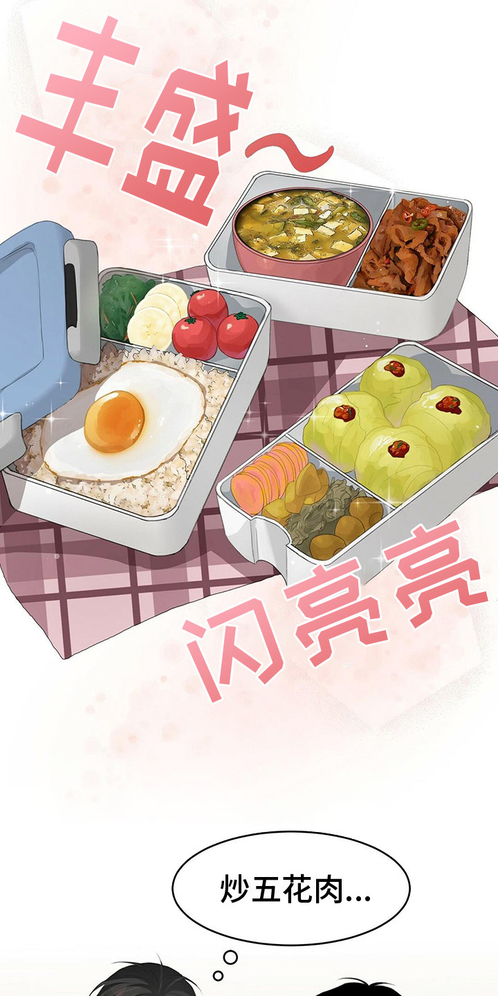 第15章：债主3