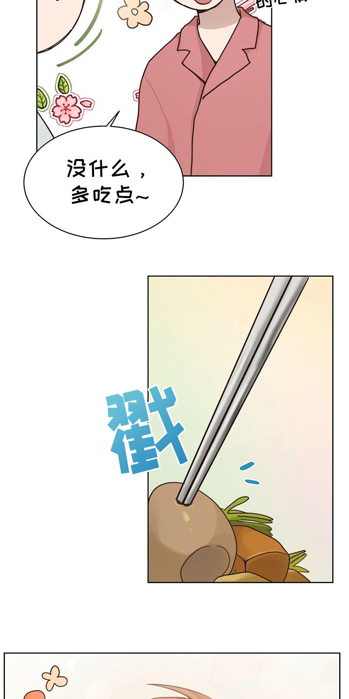 第26章：暗示3