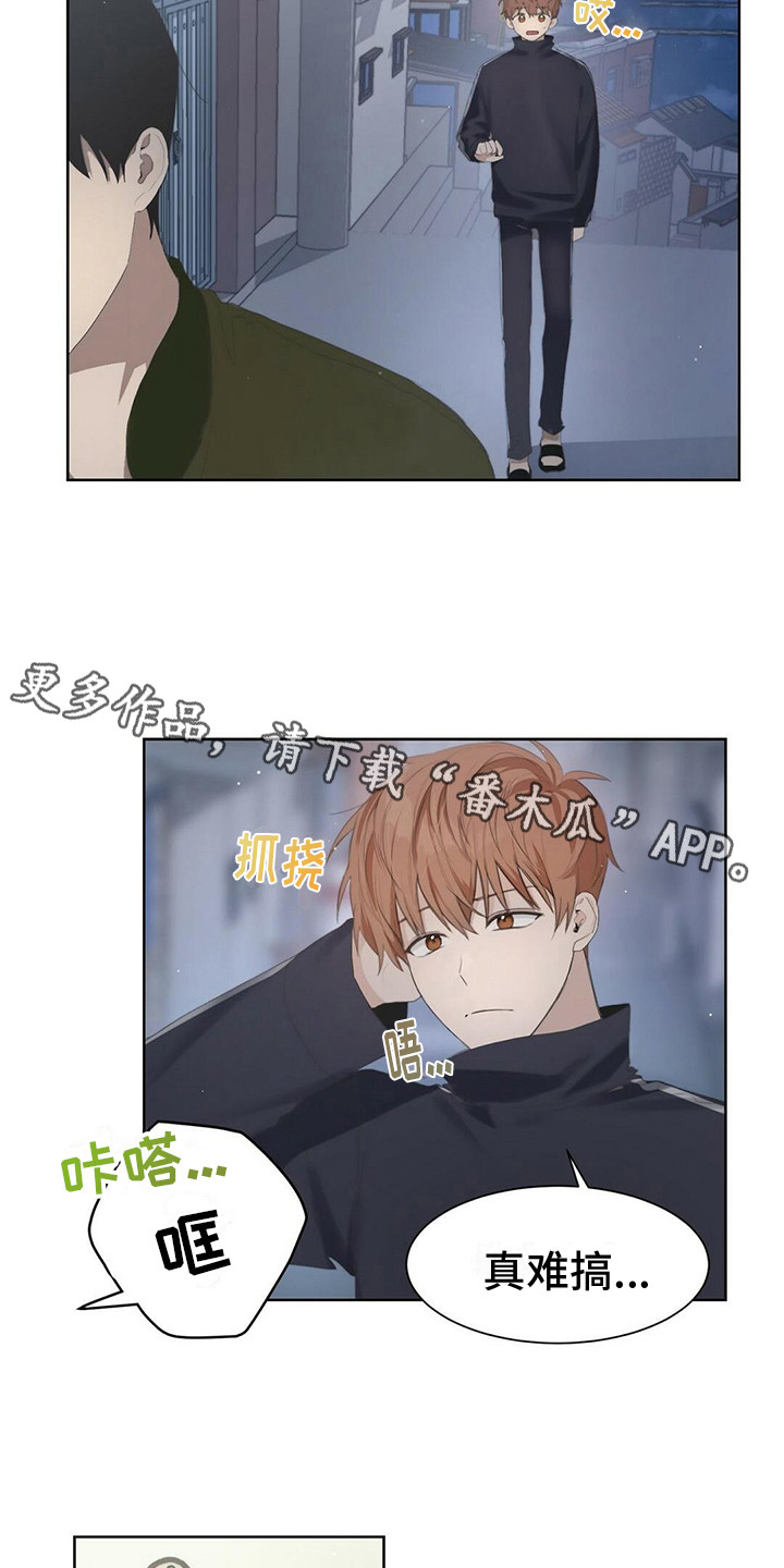 第6章：烤肉味4