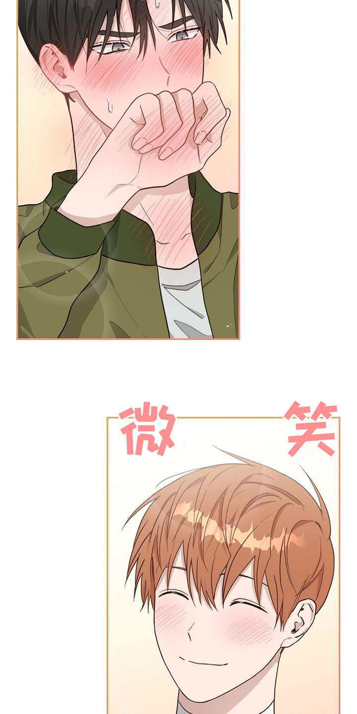第47章：酒鬼1