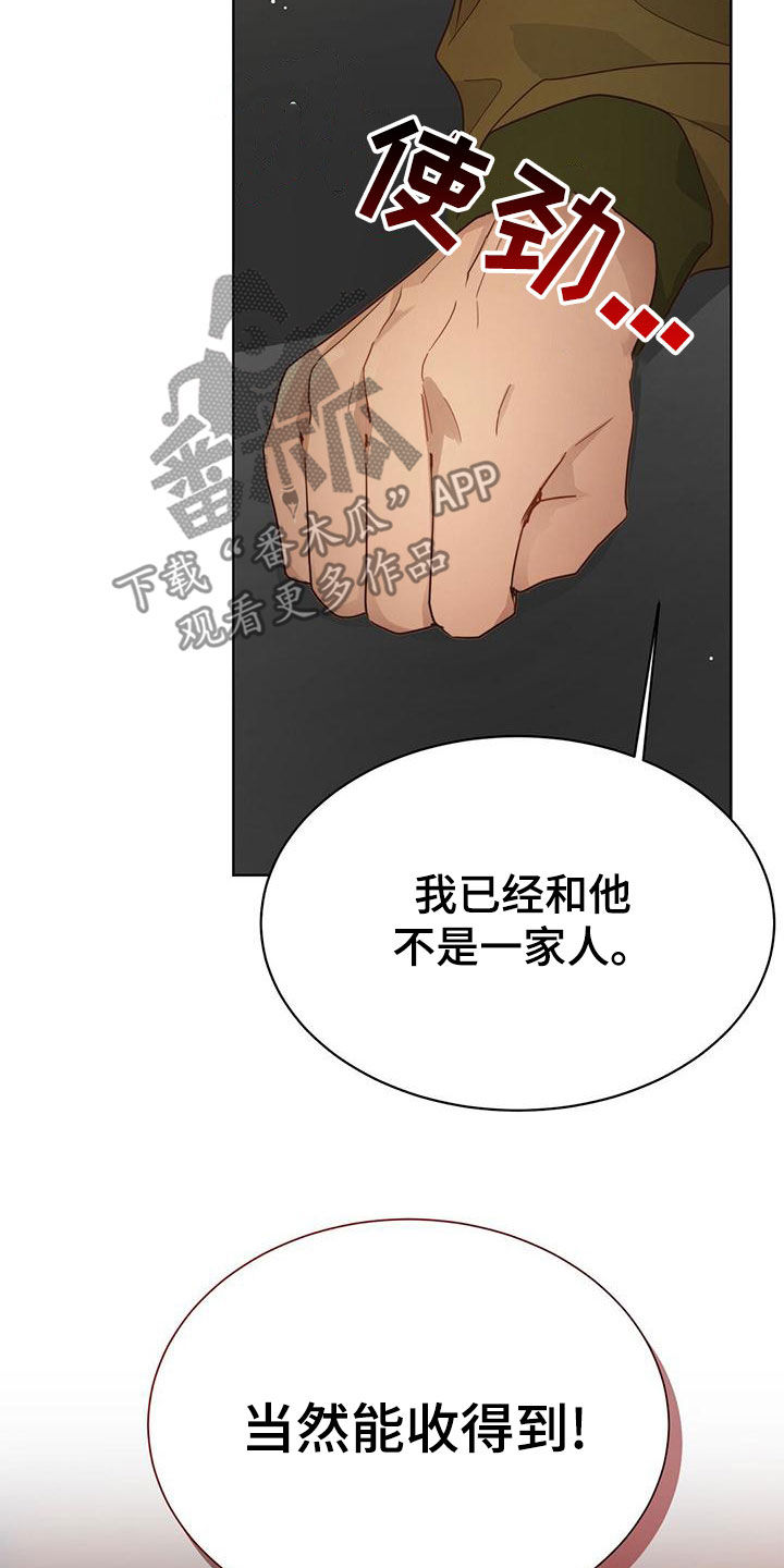 第44章：卖给我4
