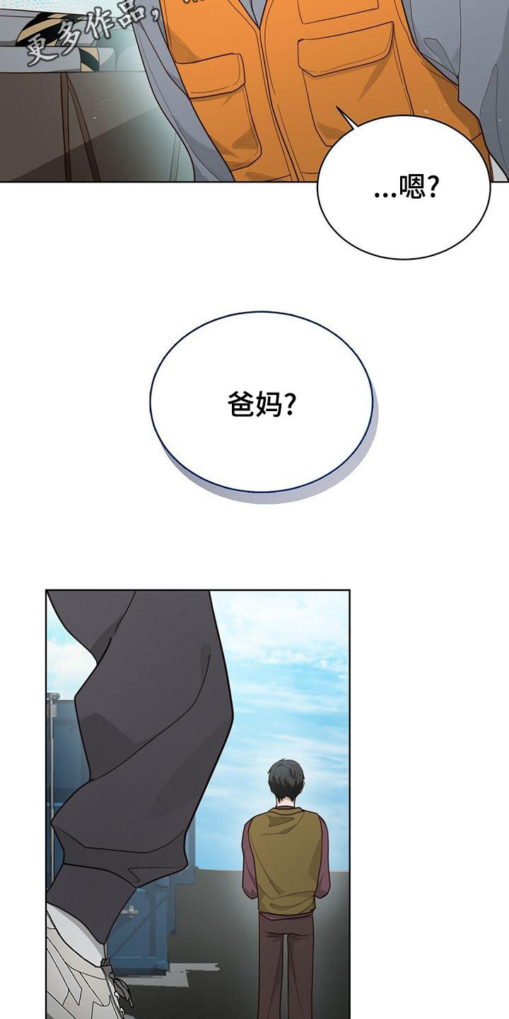第43章：欠债变多1