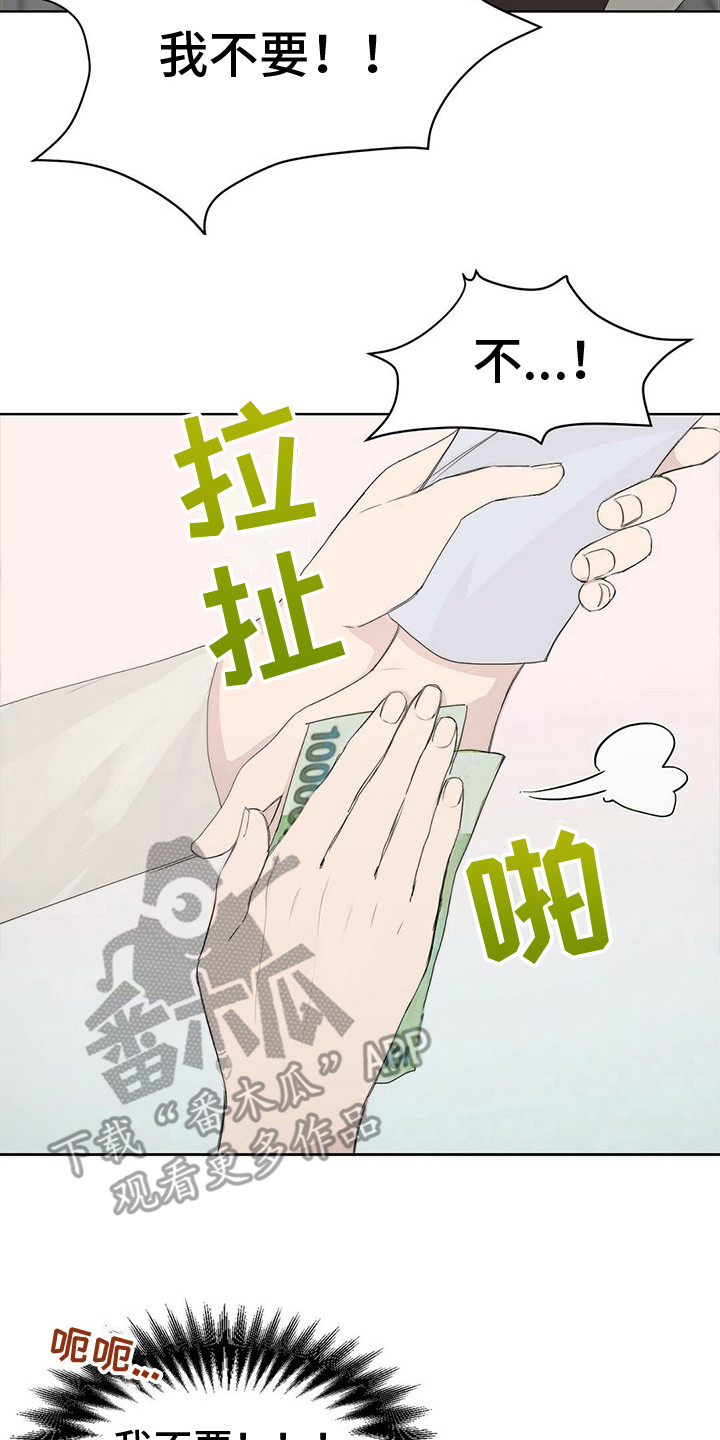 第9章：一起吃1