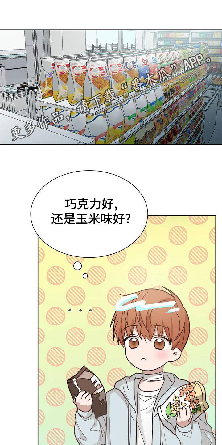 第40章：爱好0