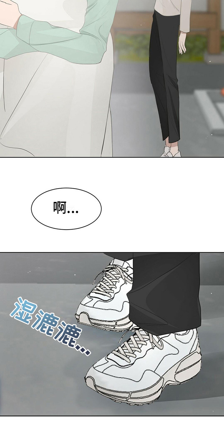 第13章：体贴2