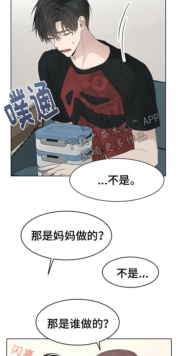 第15章：债主1