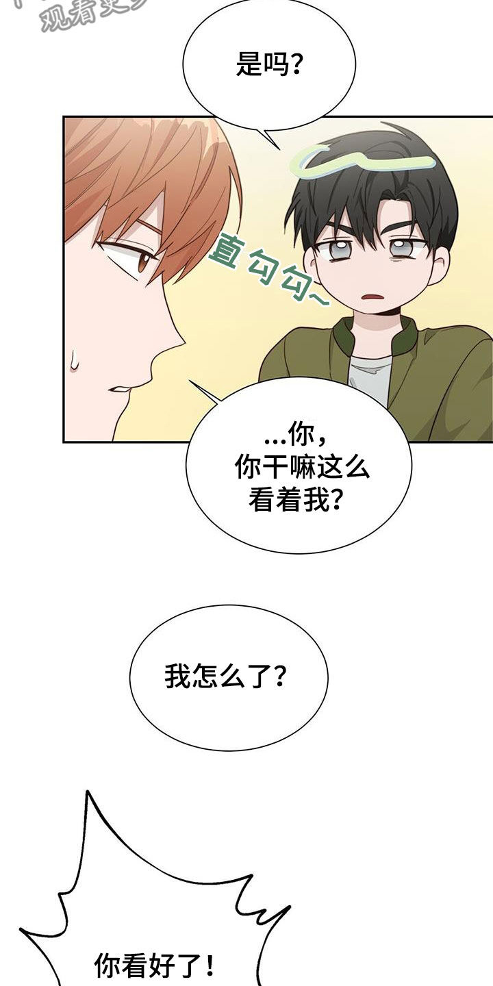 第46章：关系1