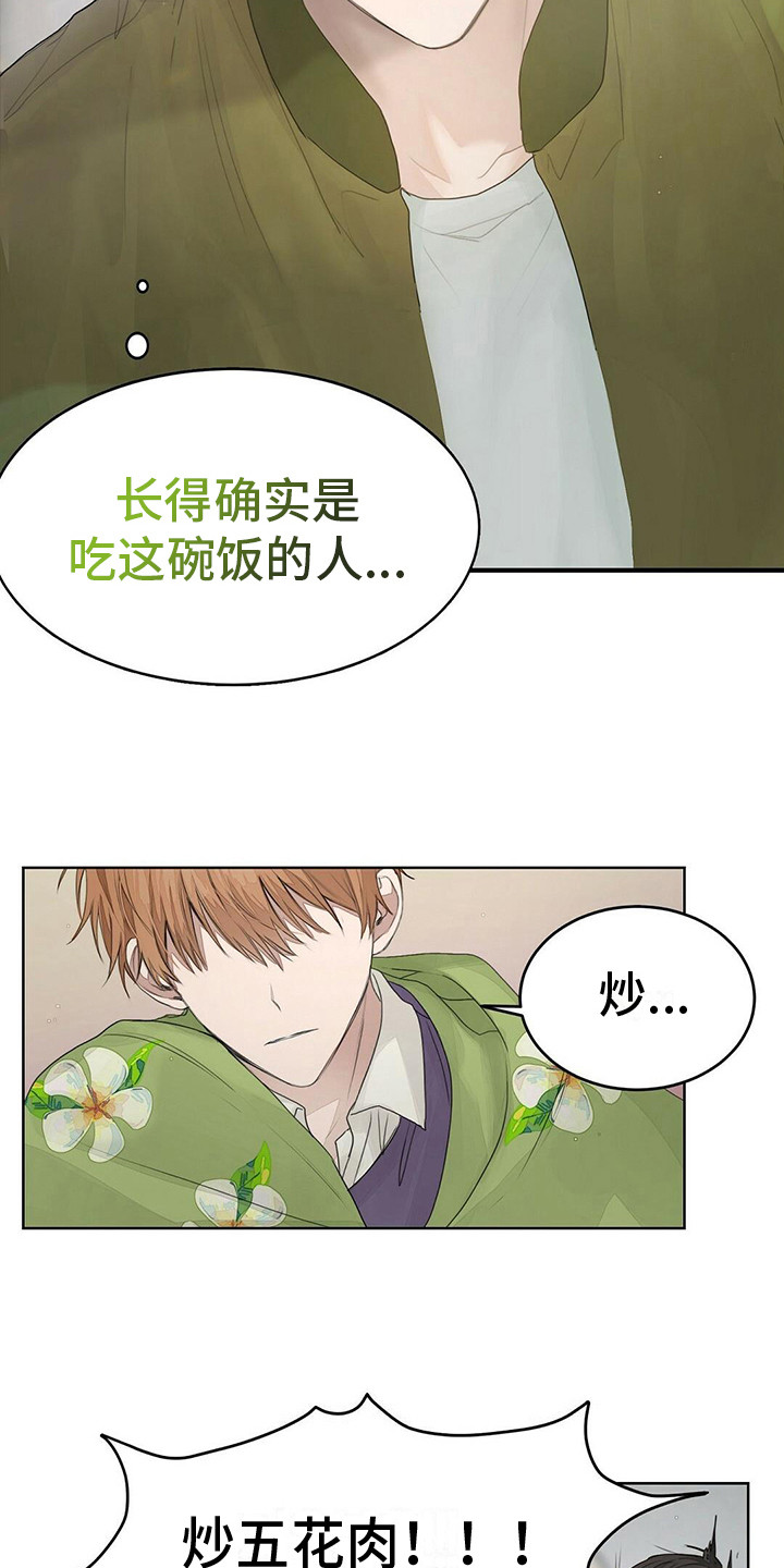 第14章：便当2