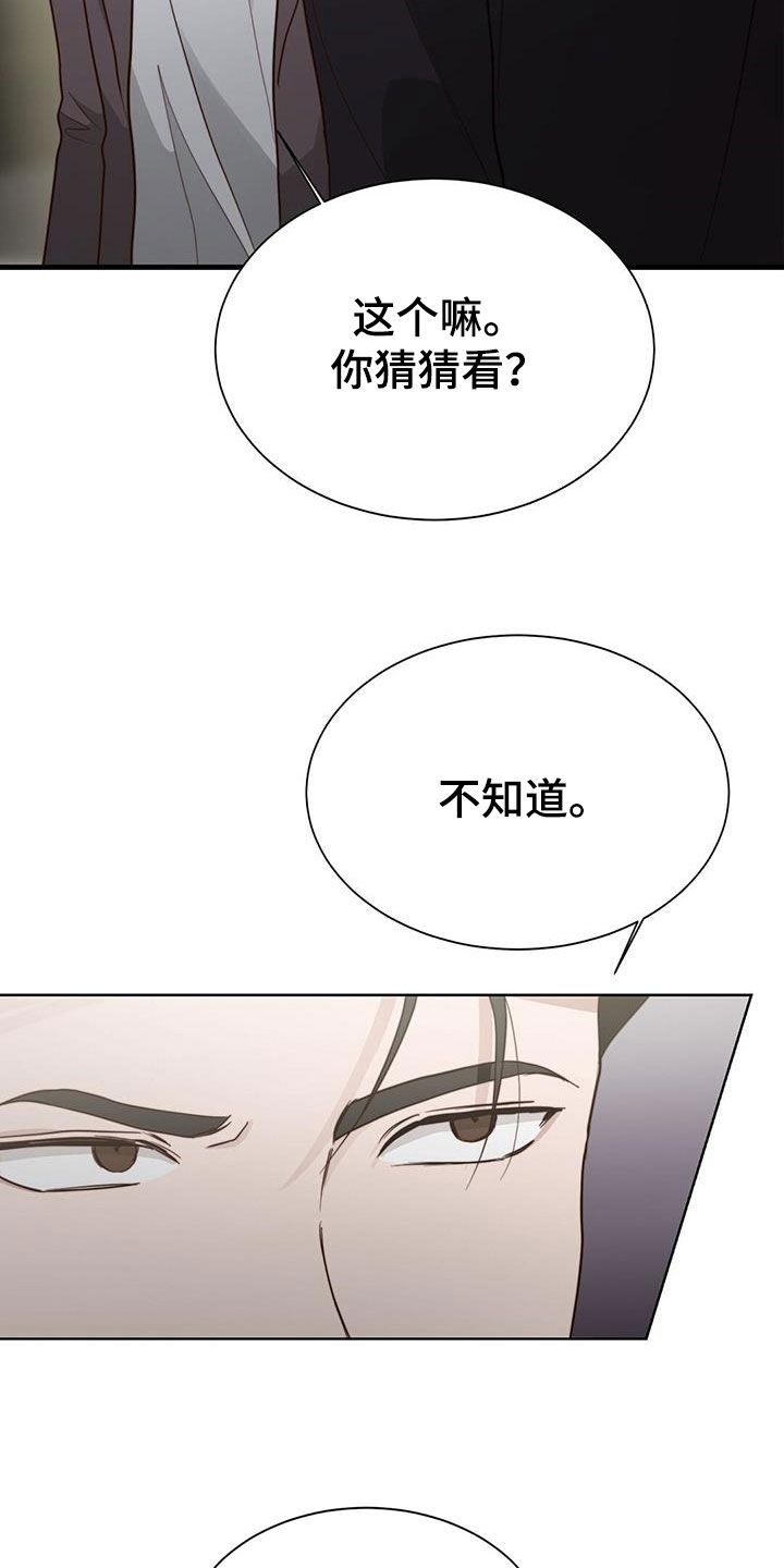 第74章：水和酒2