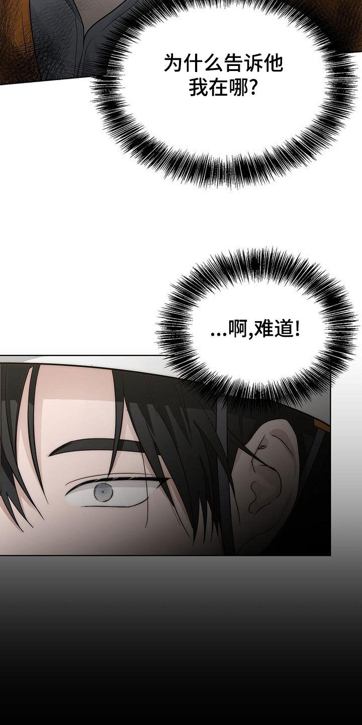 第43章：欠债变多1
