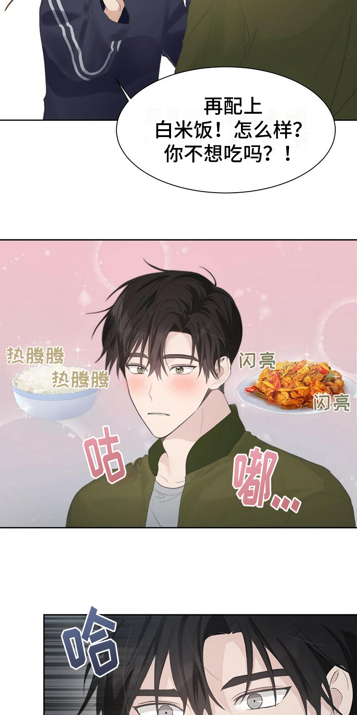 第6章：烤肉味2