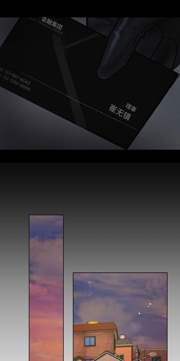 第43章：欠债变多2