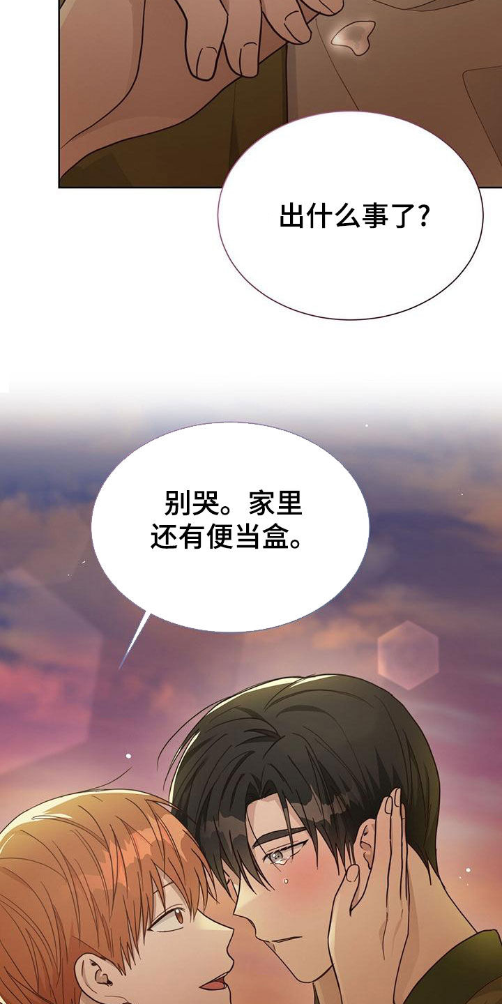 第44章：卖给我3