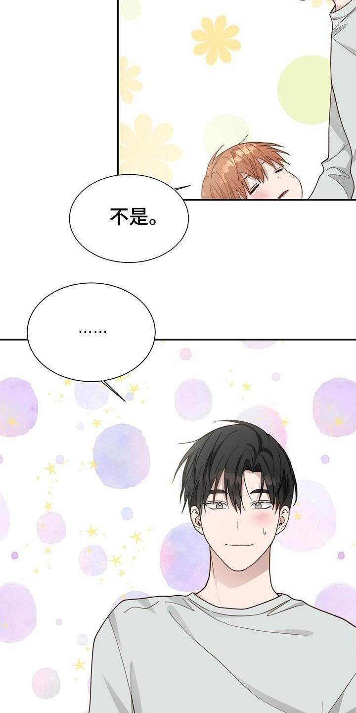 第47章：酒鬼1