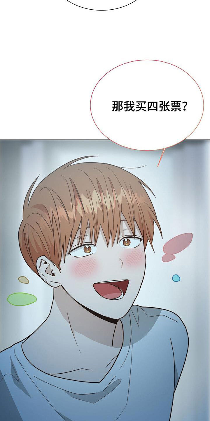第69章：懂事3