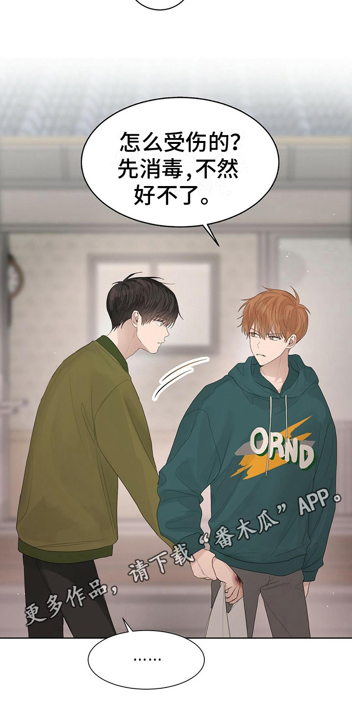 第16章：安慰4