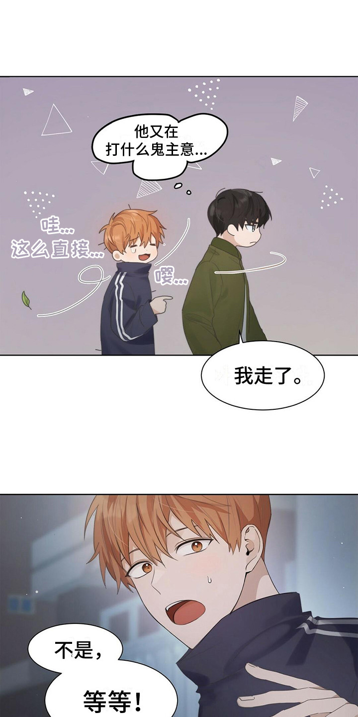 第6章：烤肉味0
