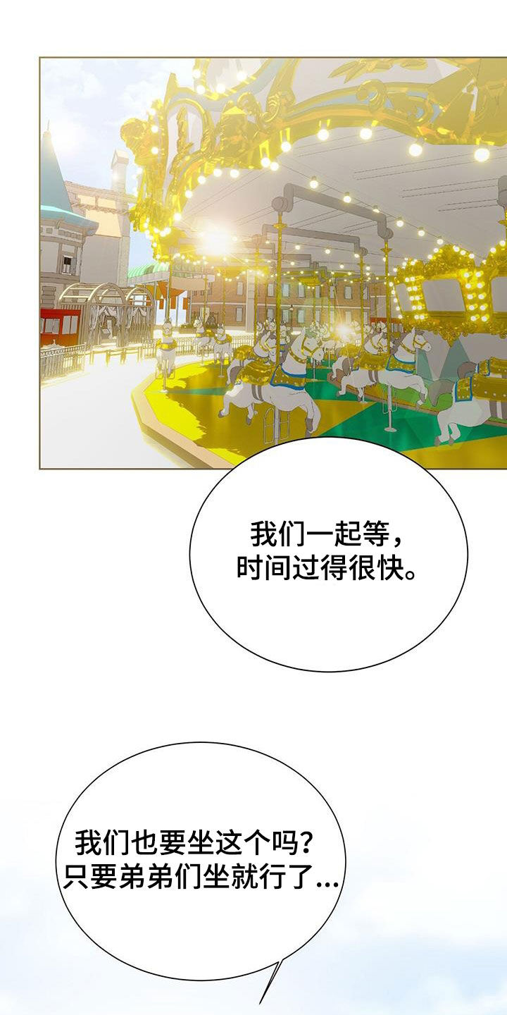 第71章：约定3