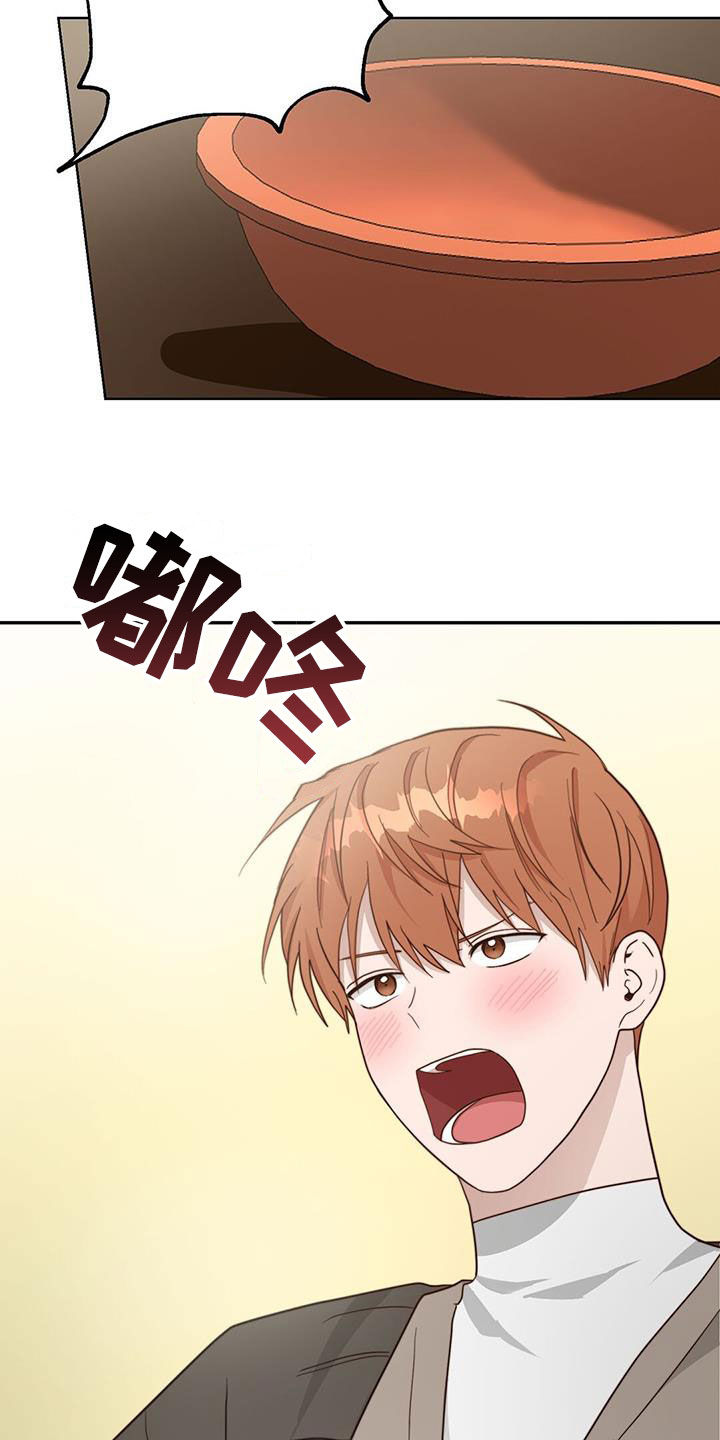 第46章：关系2