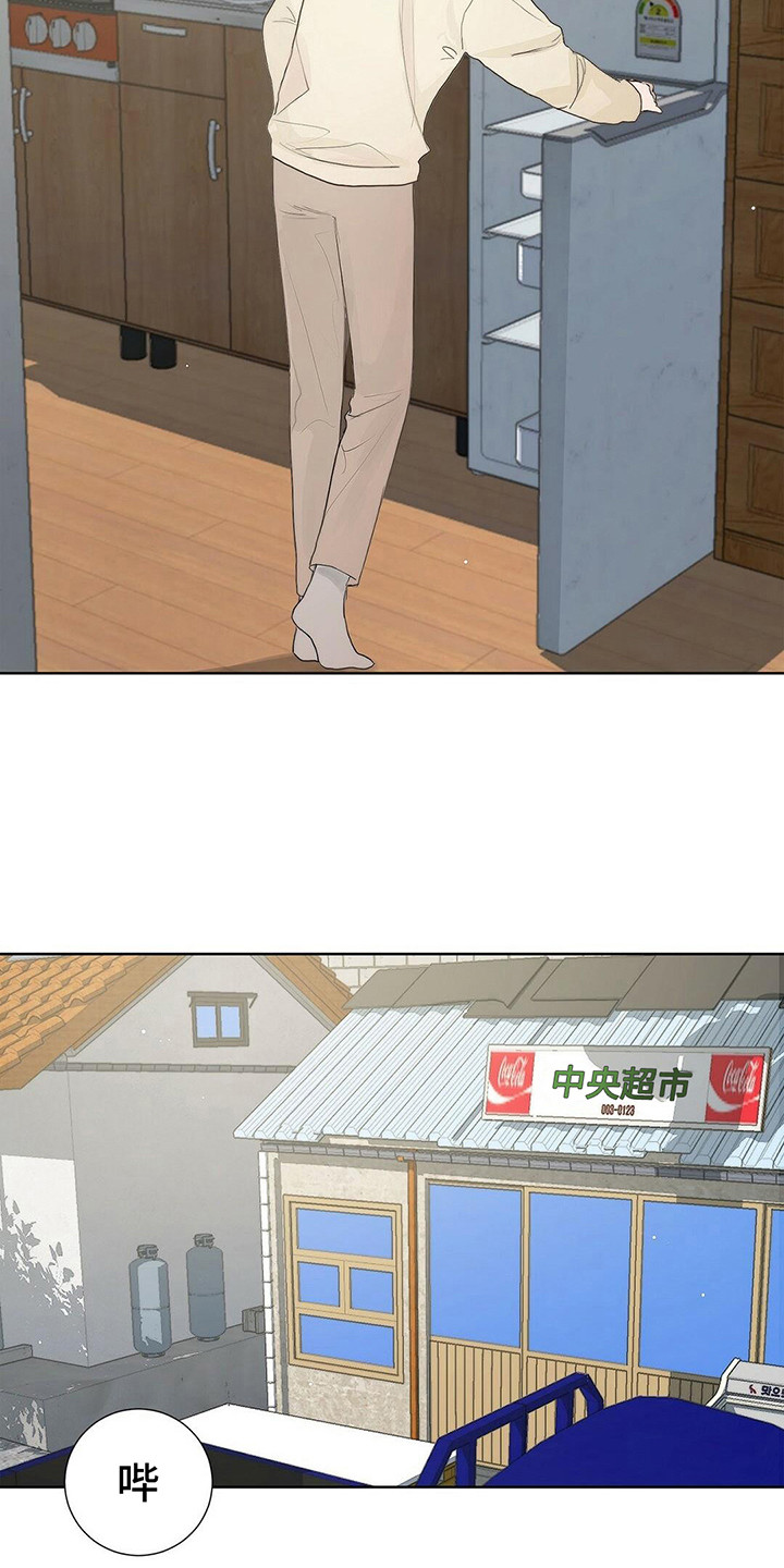 第3章：主角3
