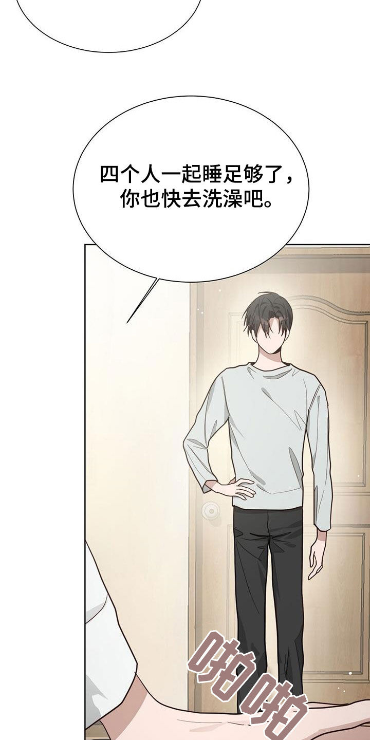 第52章：有话要说1