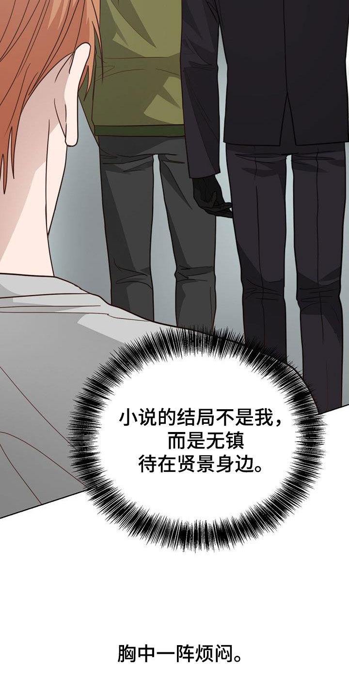 第73章：什么情况3