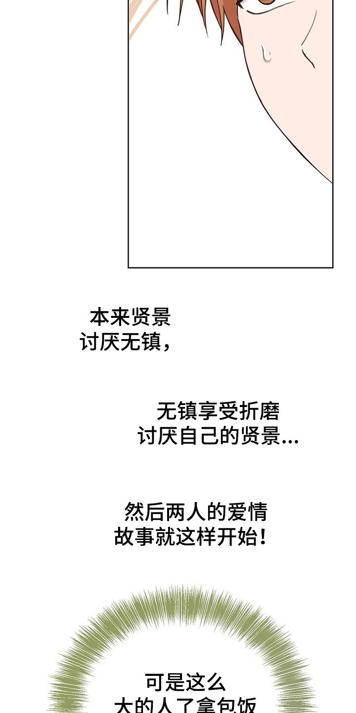 第58章：条件4