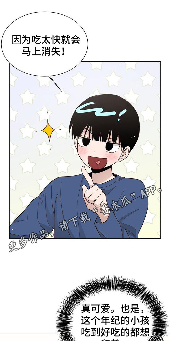 第56章：轮流0