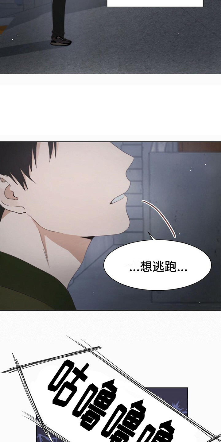第5章：拒绝3