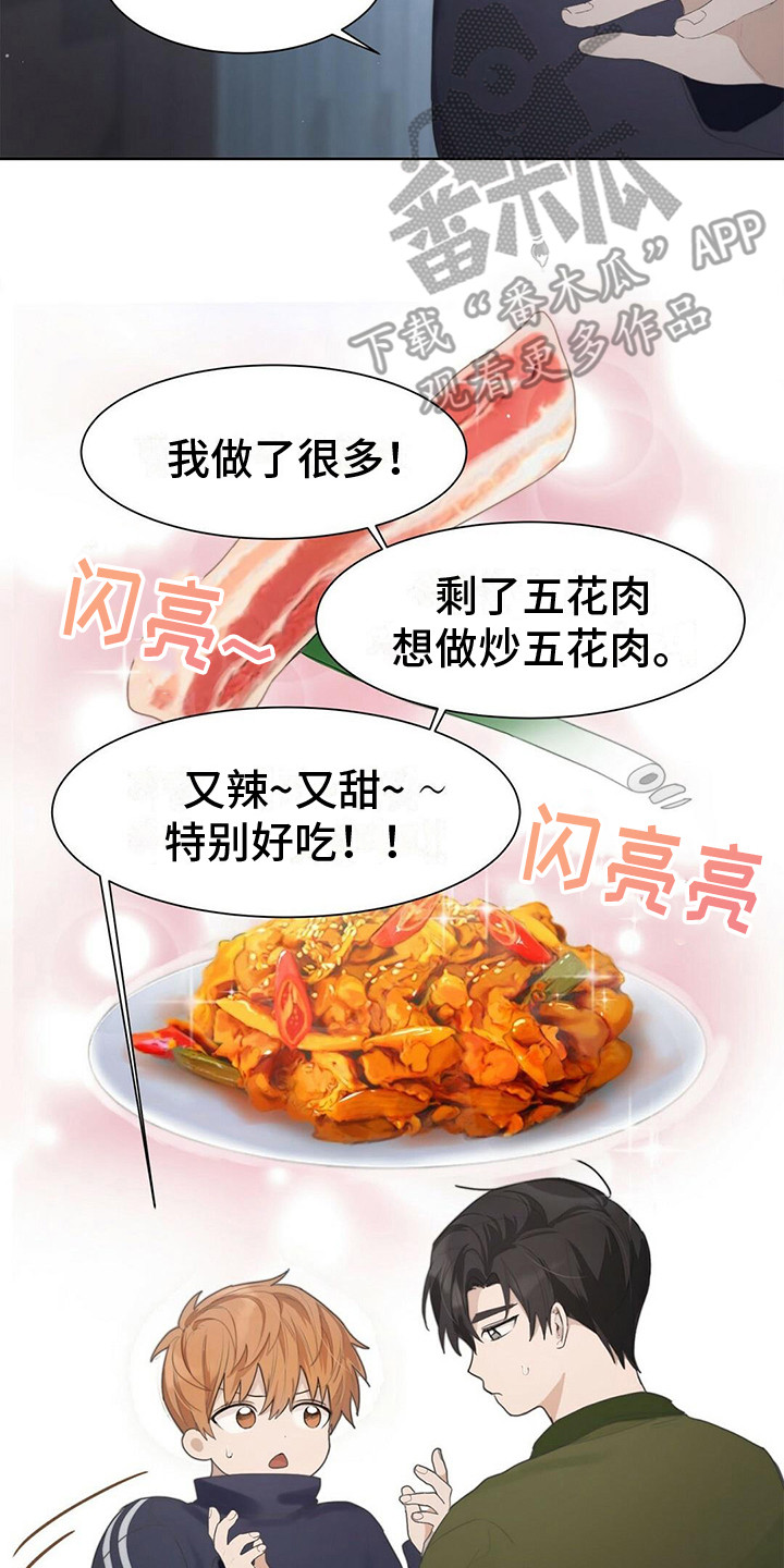 第6章：烤肉味1