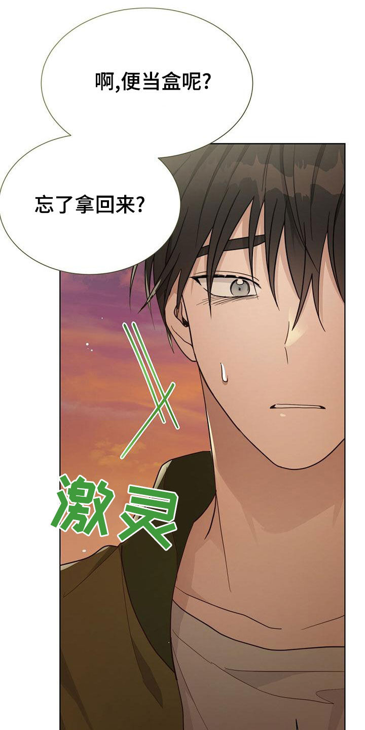第44章：卖给我0