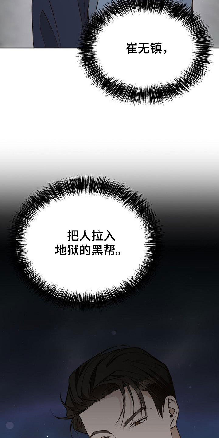 第61章：隐瞒1