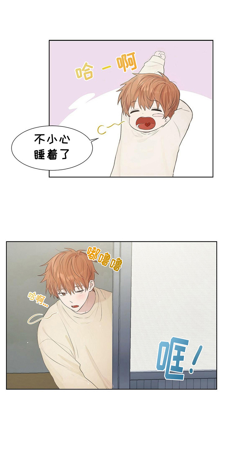 第3章：主角0