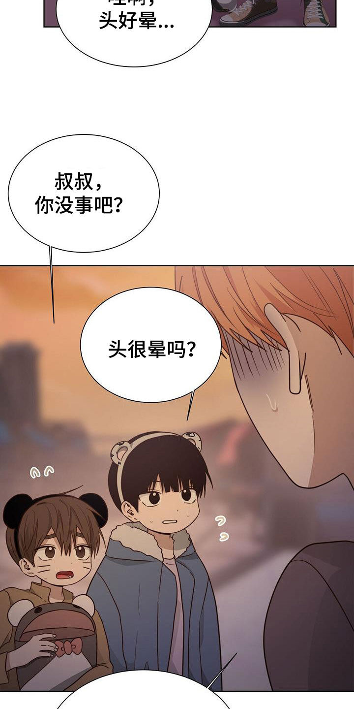 第72章：复杂不安1