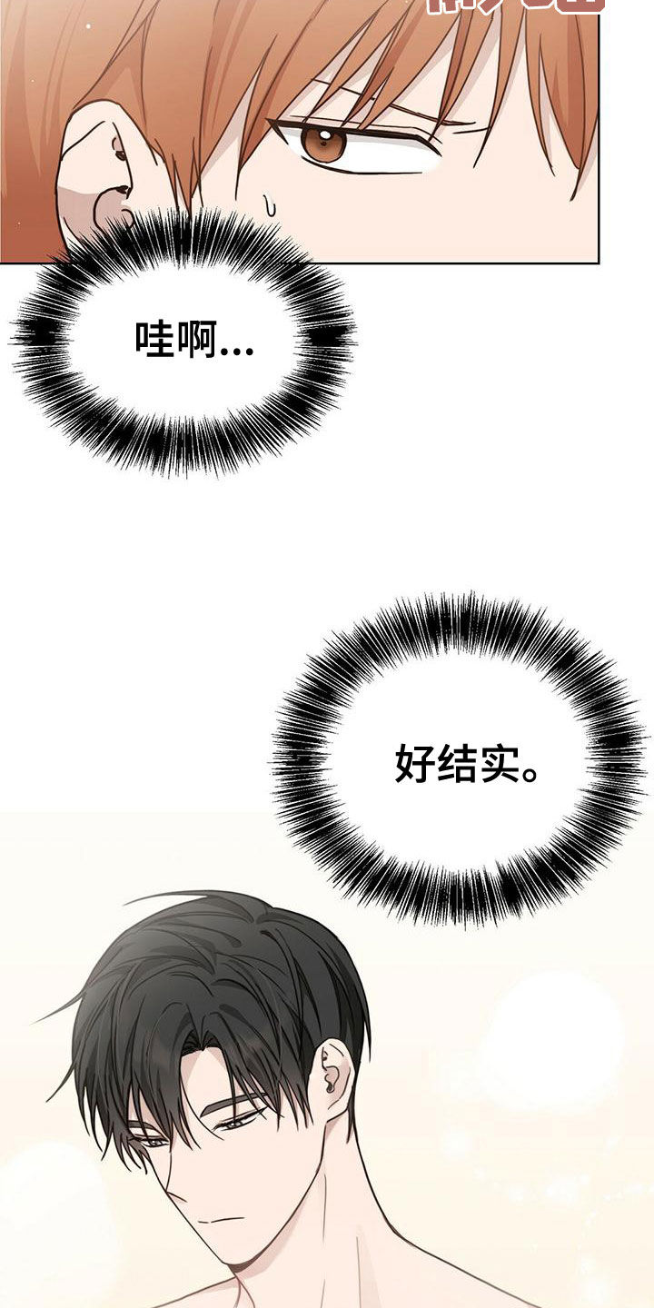 第34章：受伤1