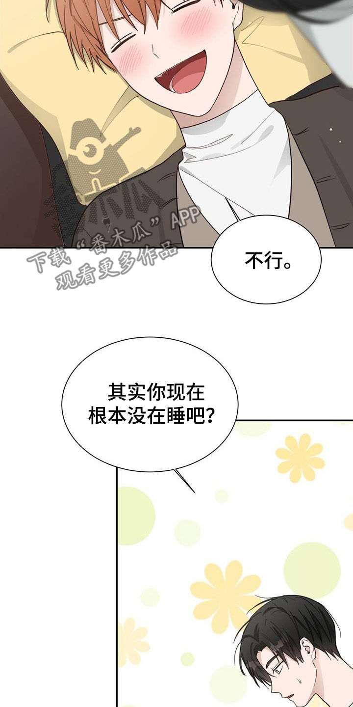 第47章：酒鬼0