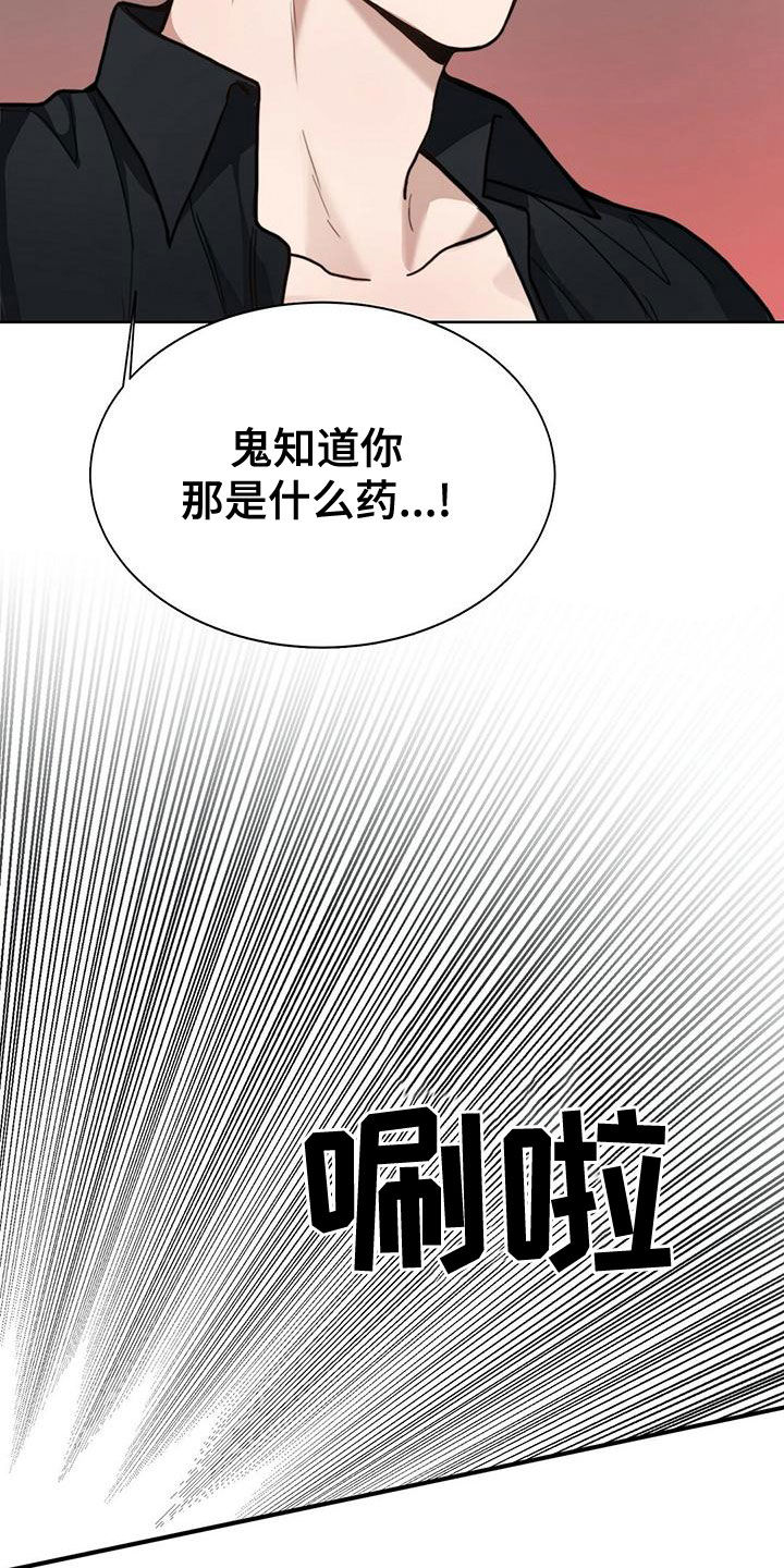 第32章：想活下去1