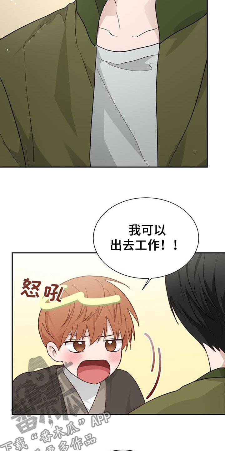 第46章：关系0