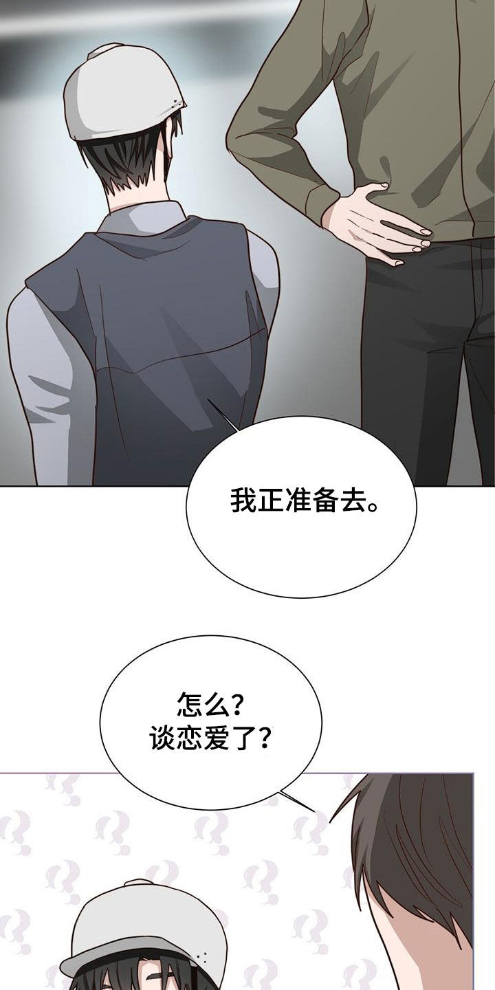 第76章：哥哥来啦4