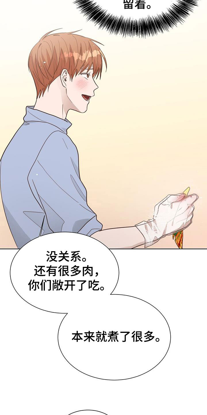第56章：轮流1