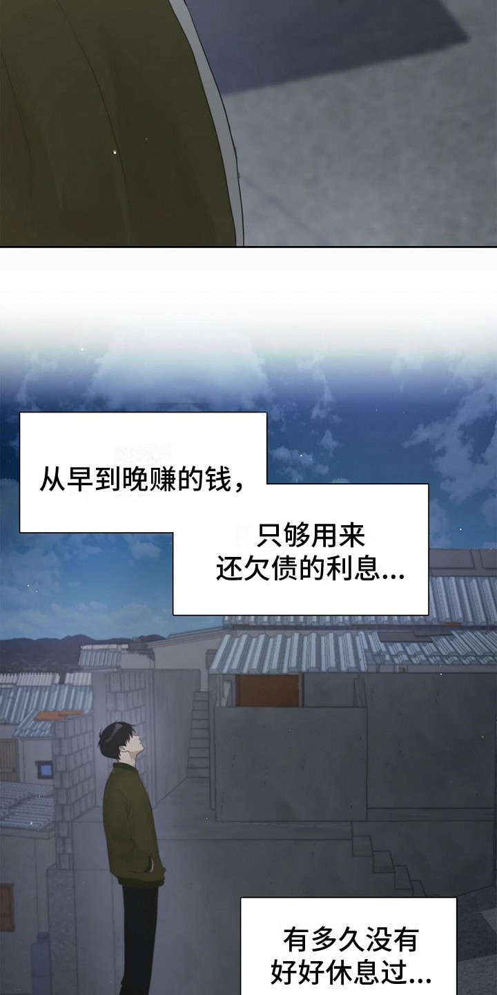 第5章：拒绝2