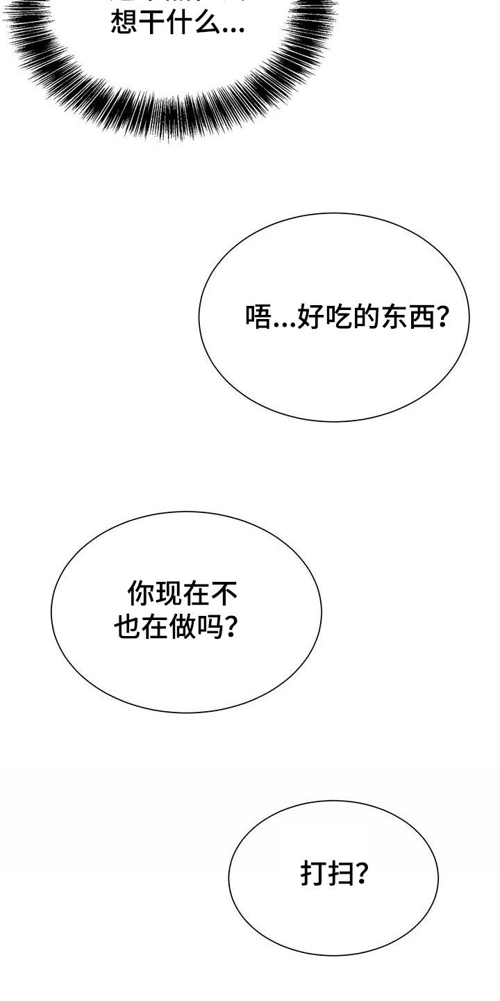 第79章：妥协4