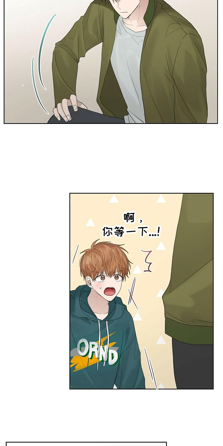 第17章：苦恼2