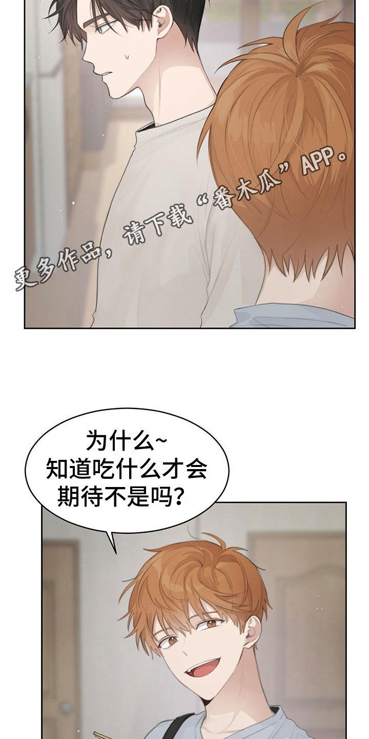 第11章：纠结4
