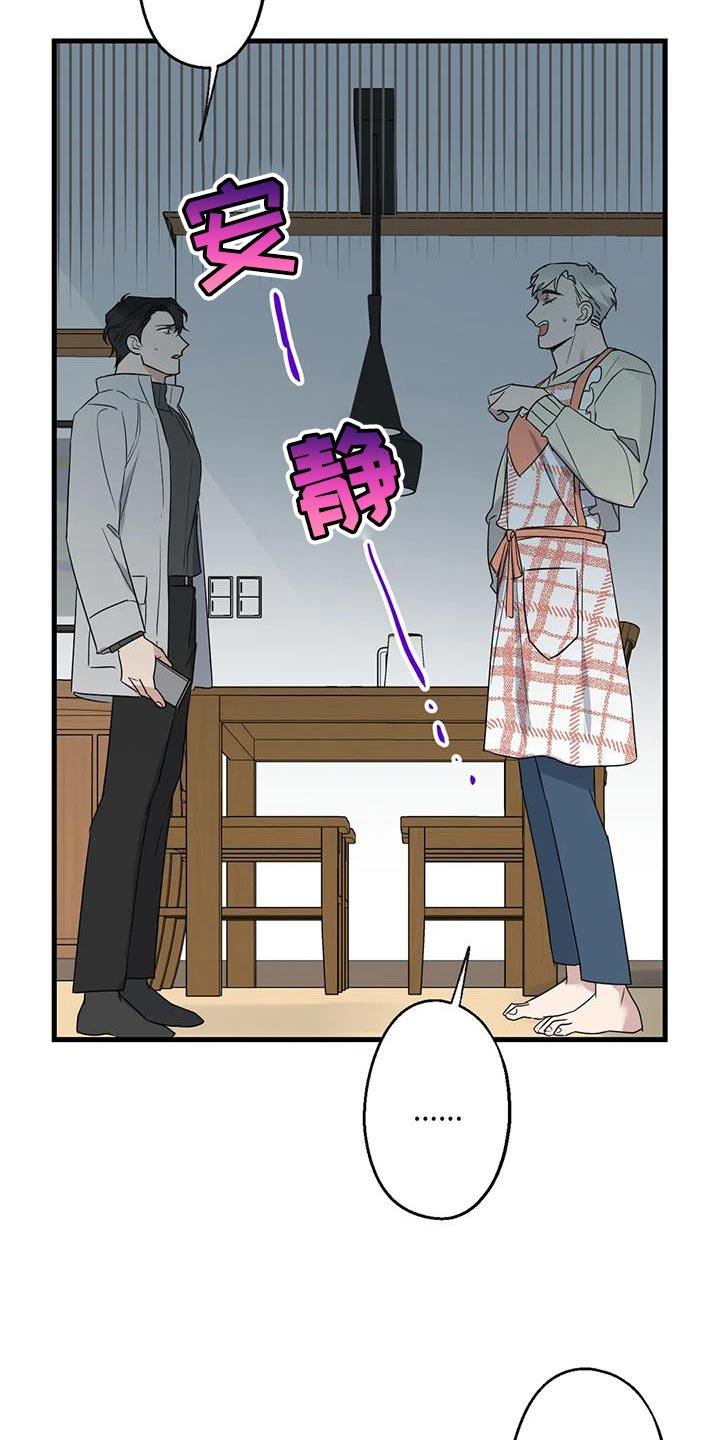 第64章：以为你不会回来了0