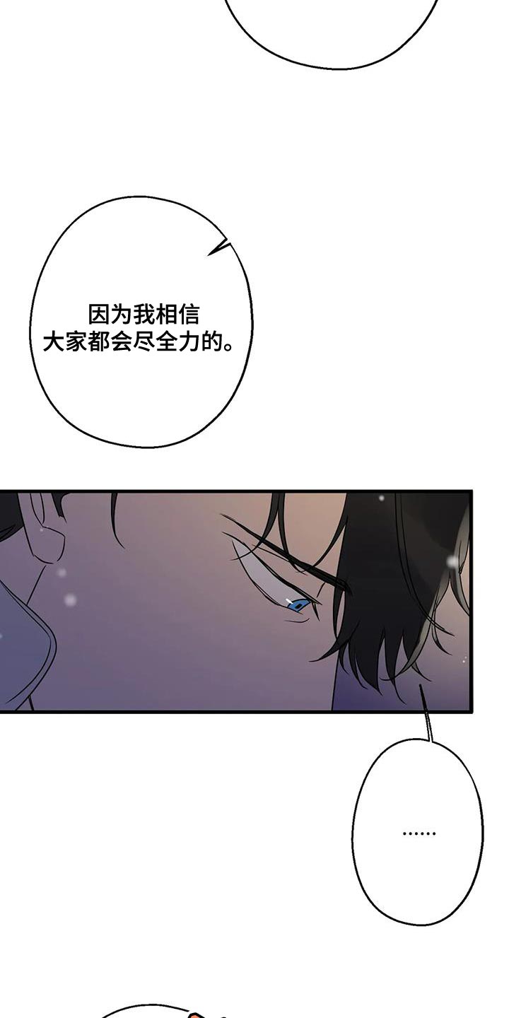 第63章：最好的选择0