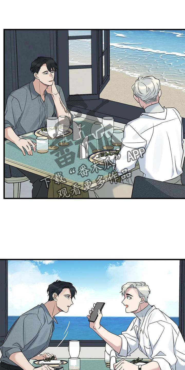 第24章：游玩3