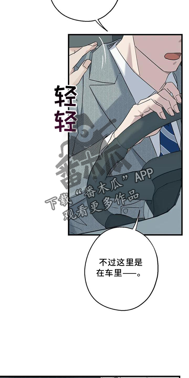 第39章：了解2