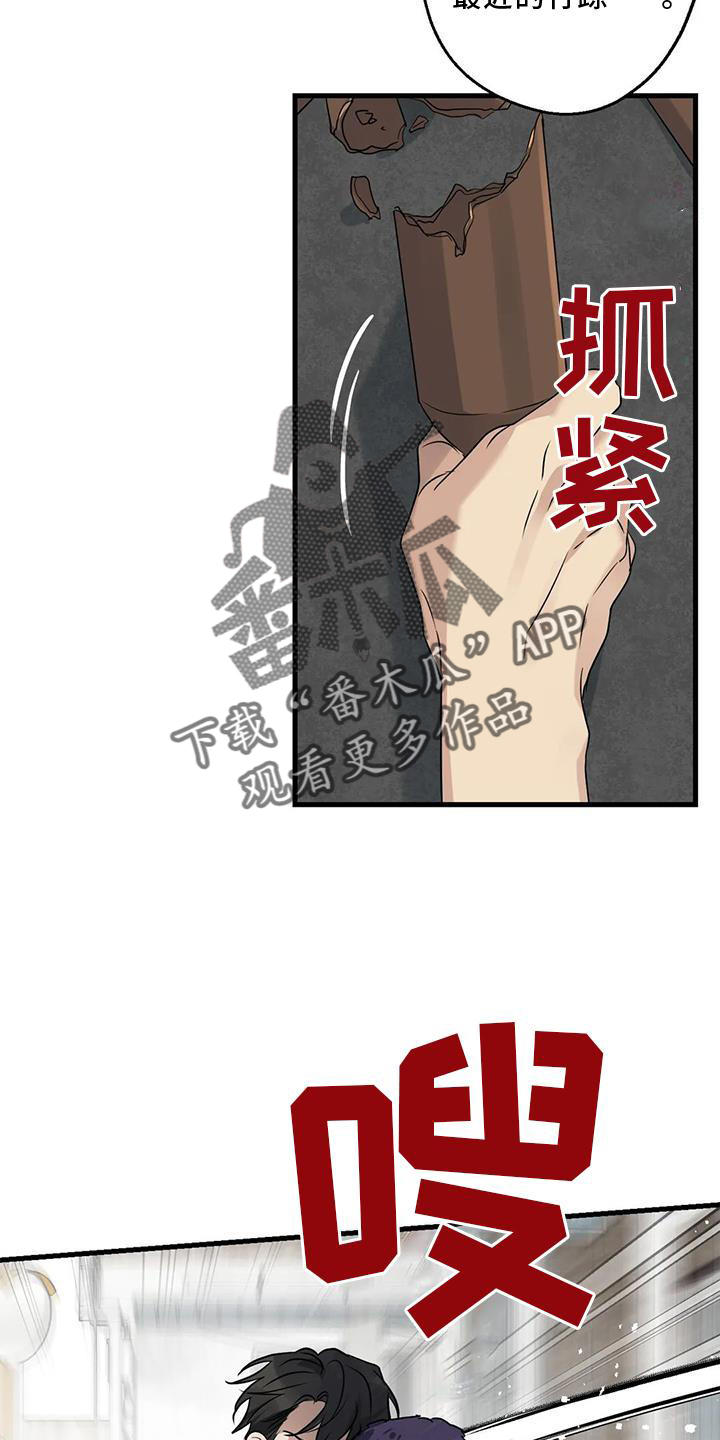 第36章：捉贼4