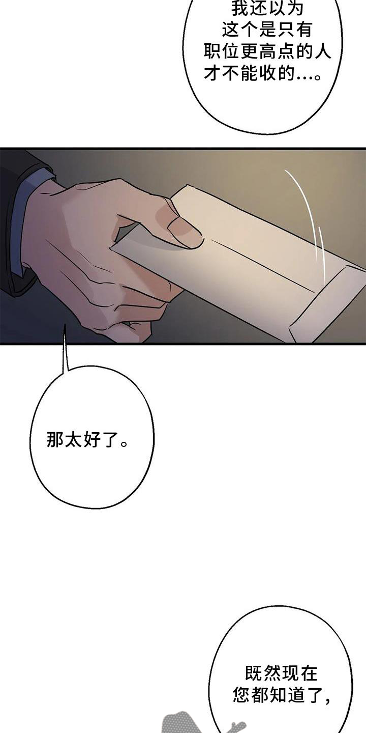 第41章：笑脸2